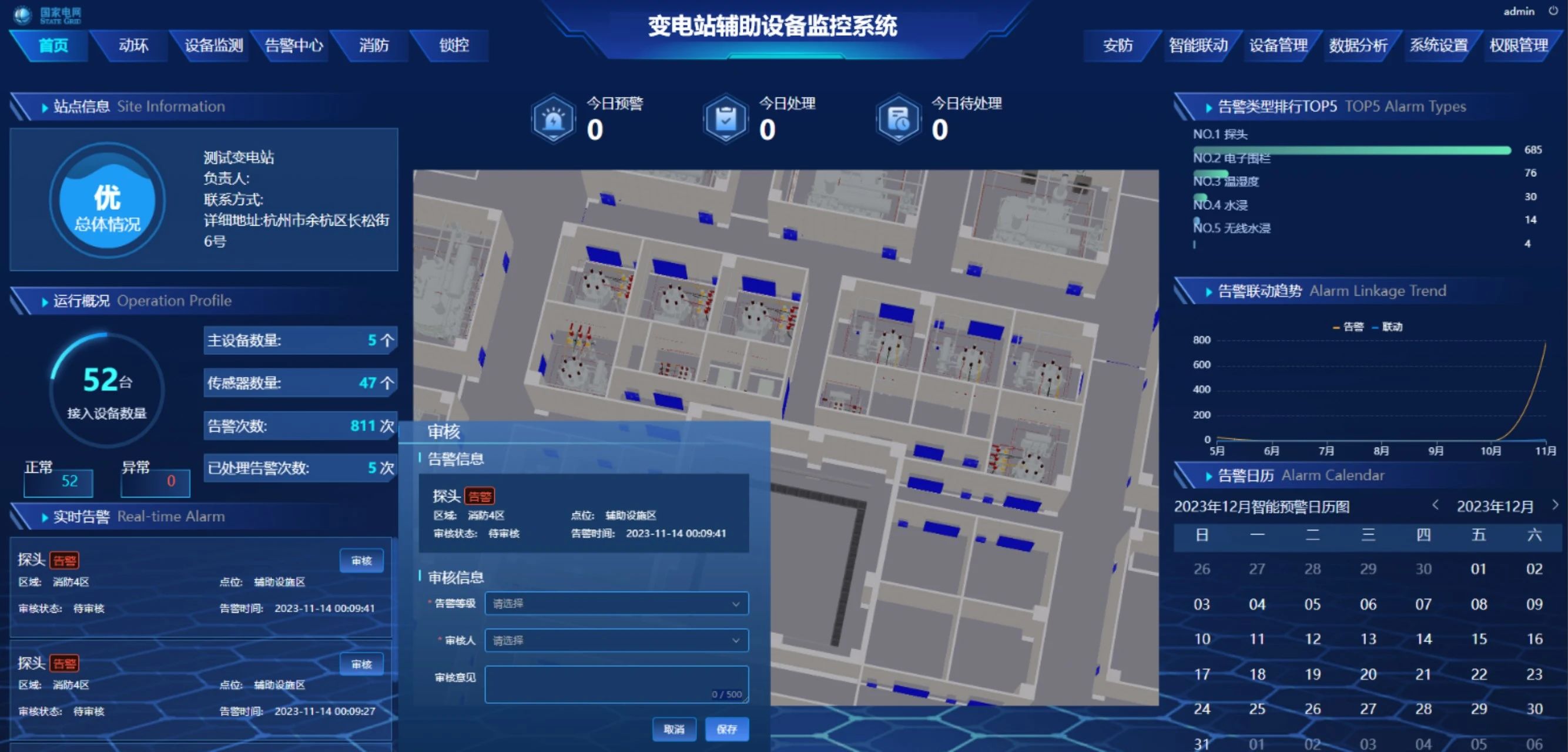 如何選擇適合的異形插件機設備租賃服務商