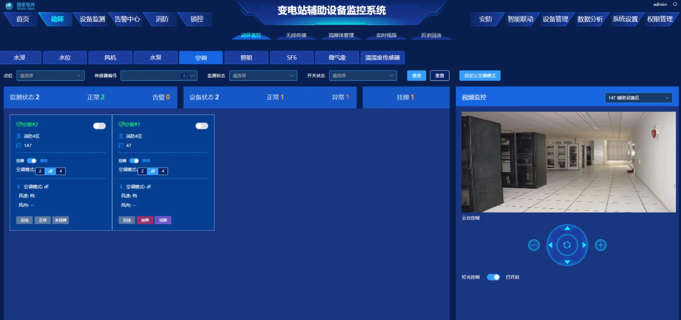 如何選擇適合的標準插件機租賃服務商
