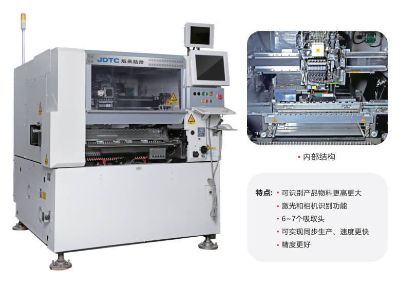 東莞異形插件機(jī)：引領(lǐng)電子制造新變革